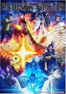 科幻动画《星轨少年》剧集卡片配图